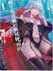 雨落东京塔 动画海报