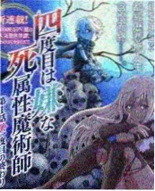 荒野厨房 综艺海报
