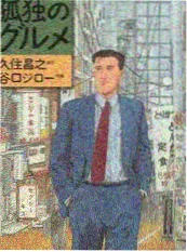 三十分钟挑战 综艺海报